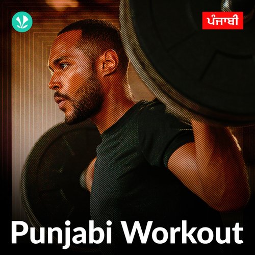 Punjabi Workout