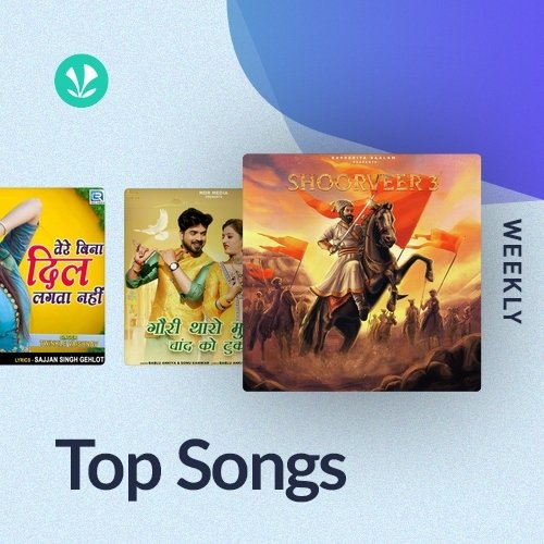 Weekly Top Songs